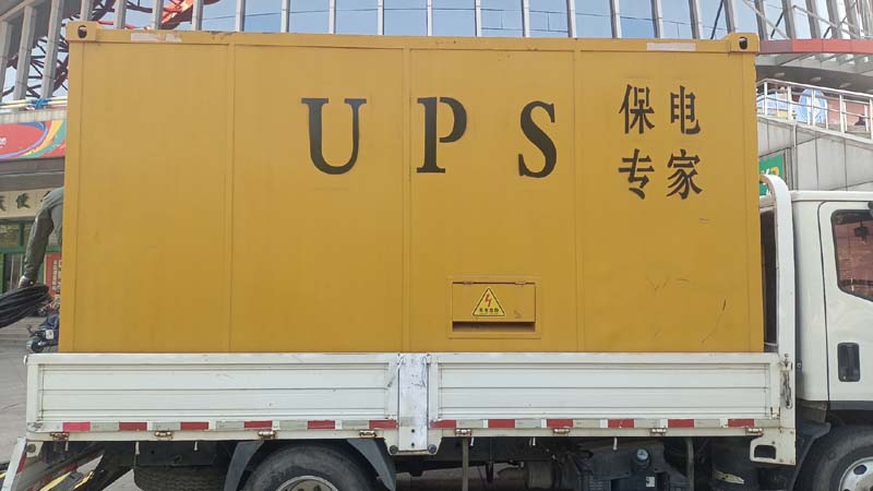 枣阳怎样判断柴油发电机组和UPS电源的配合工作是否正常?